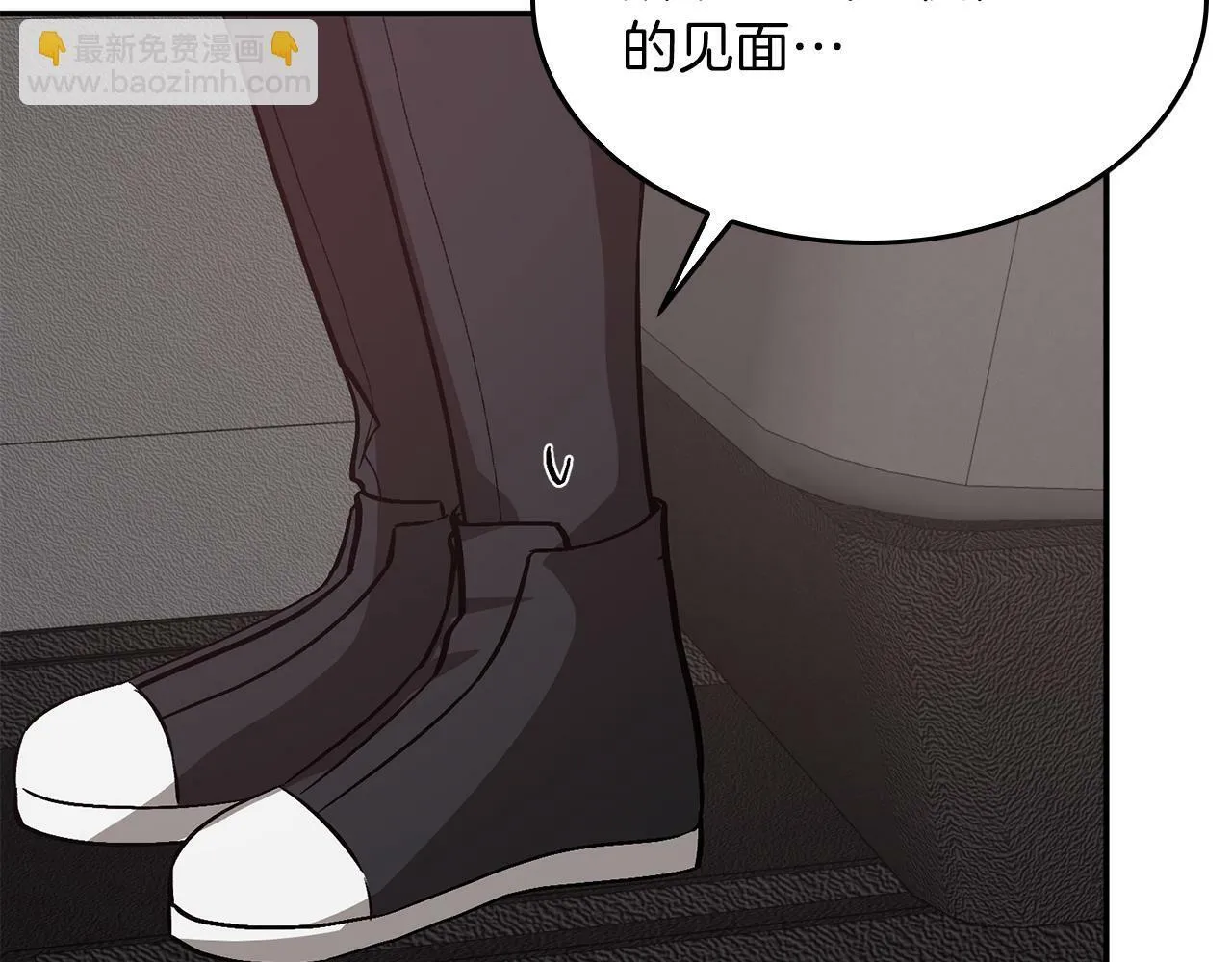 第48话 决裂？ 第188页