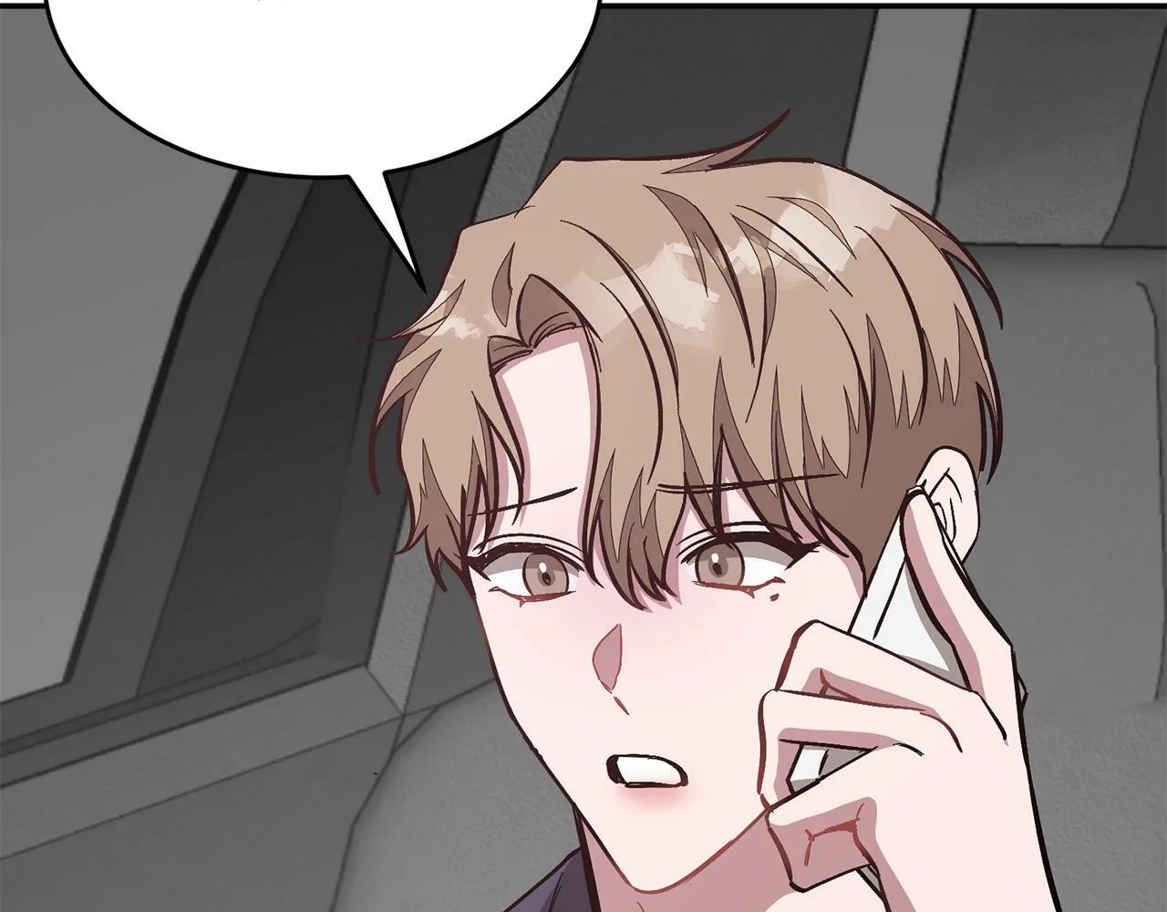 第48话 决裂？ 第196页