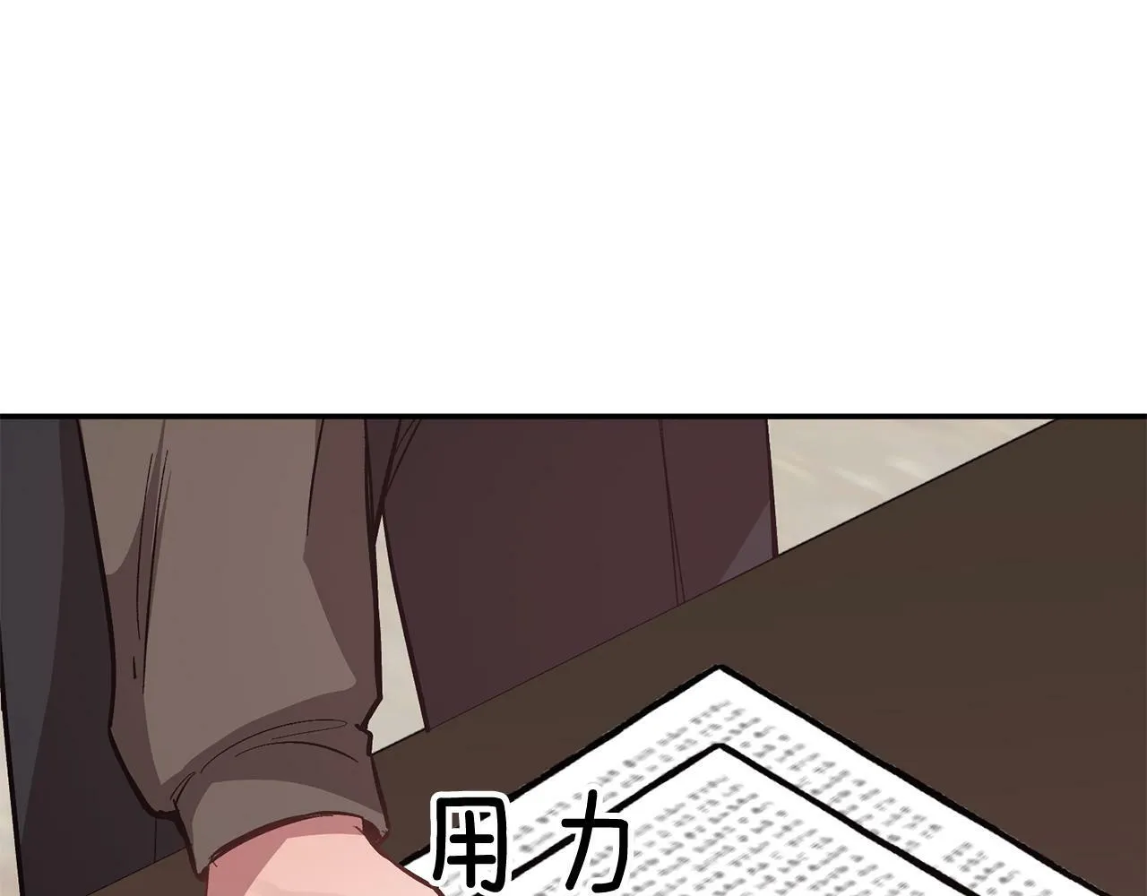 第48话 决裂？ 第198页