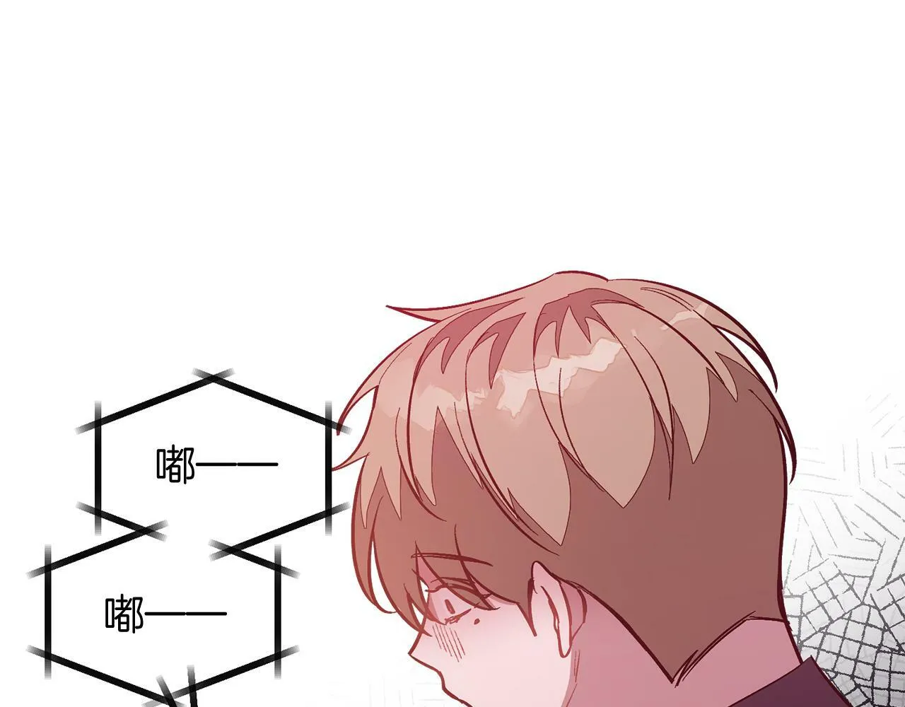 第48话 决裂？ 第211页