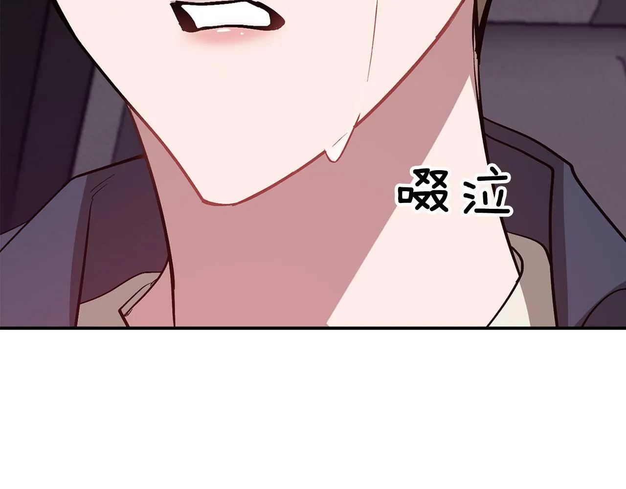 第48话 决裂？ 第216页