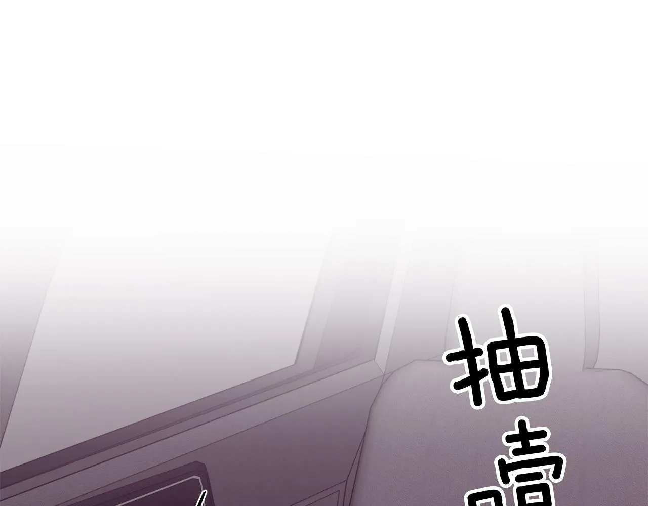 第48话 决裂？ 第217页