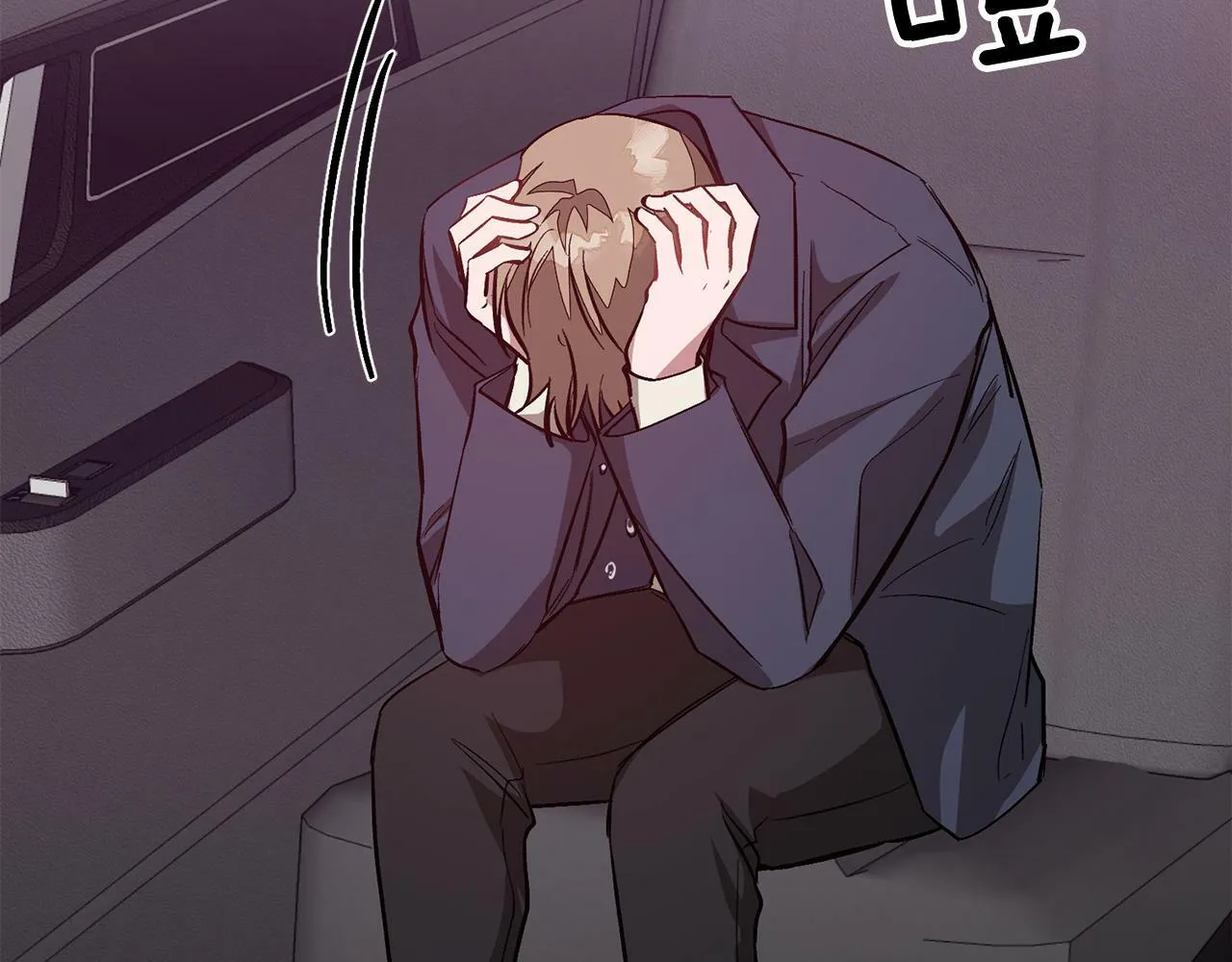 第48话 决裂？ 第218页