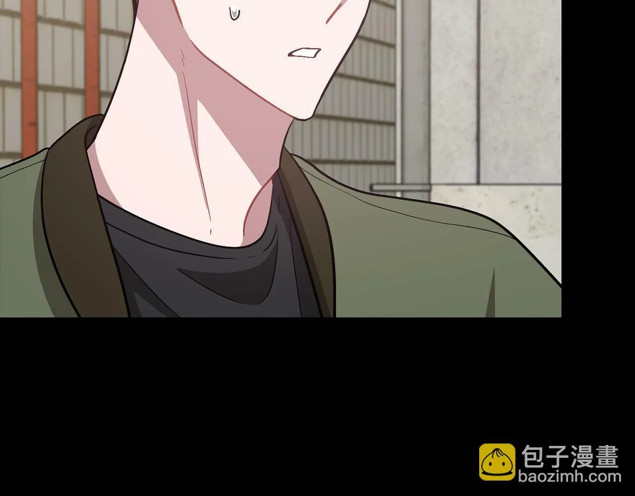 第49话 好好“算账” 第14页