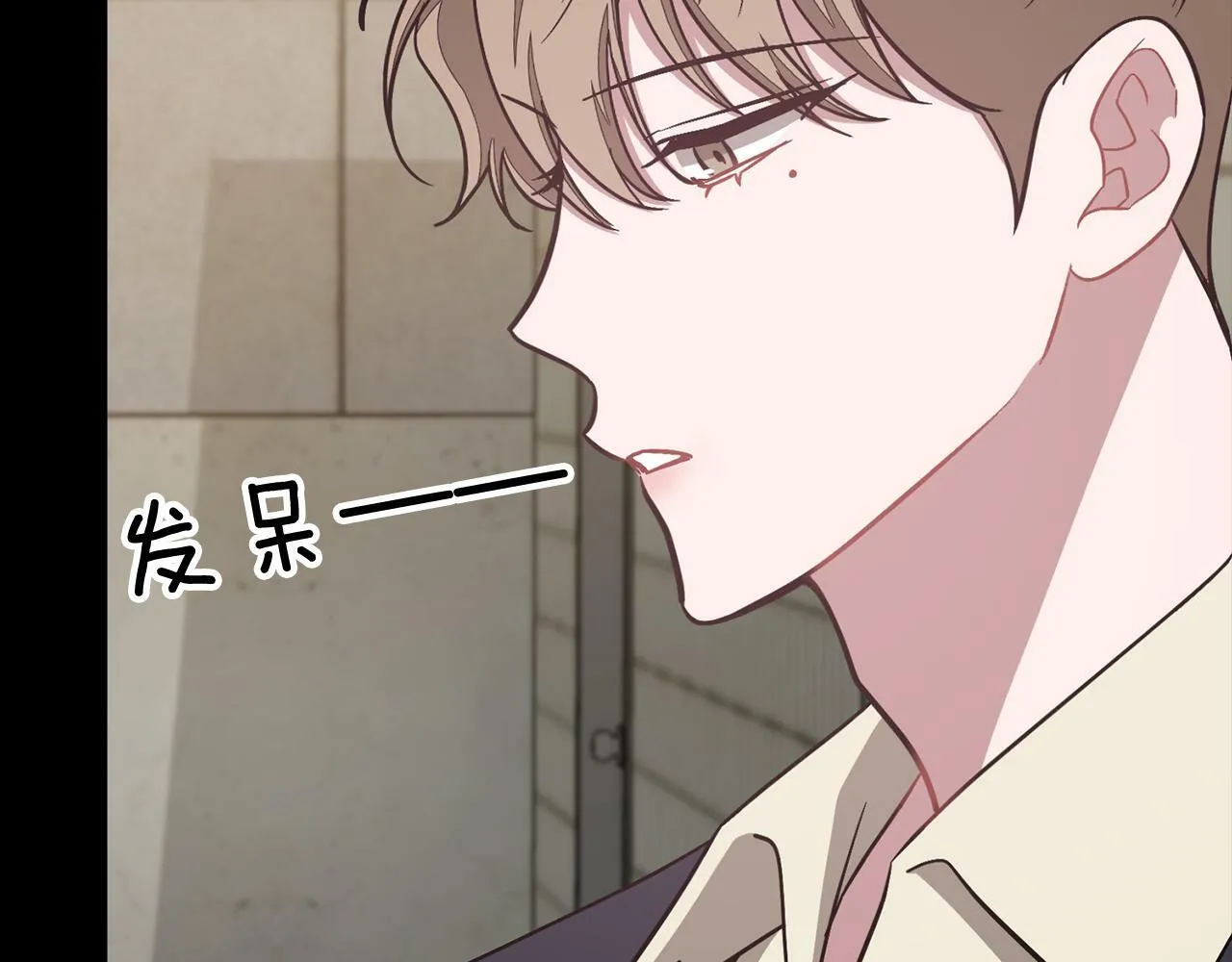 第49话 好好“算账” 第16页