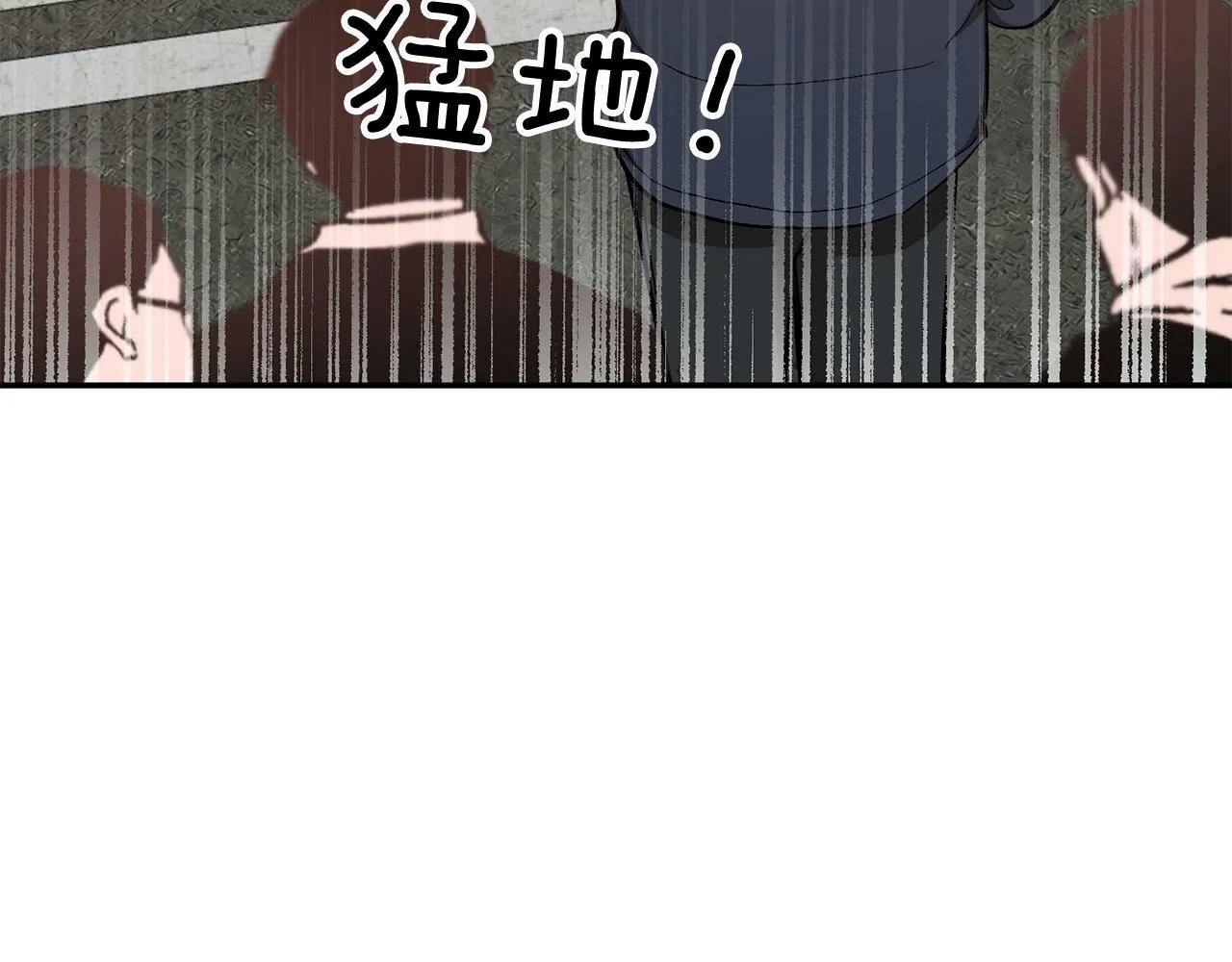 第49话 好好“算账” 第20页