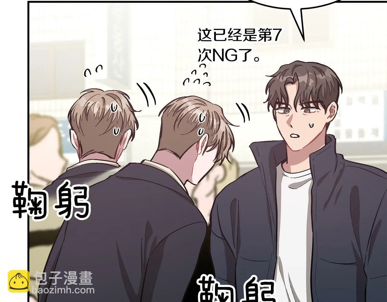第49话 好好“算账” 第22页