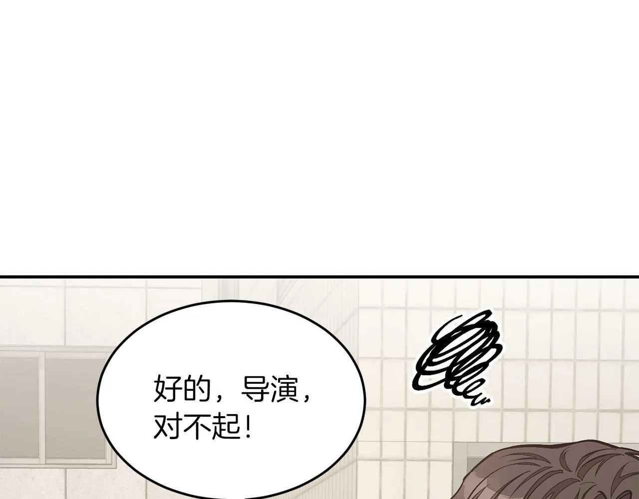 第49话 好好“算账” 第27页