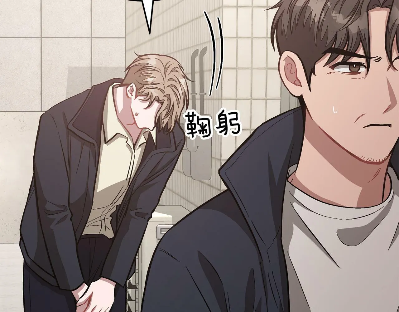 第49话 好好“算账” 第28页