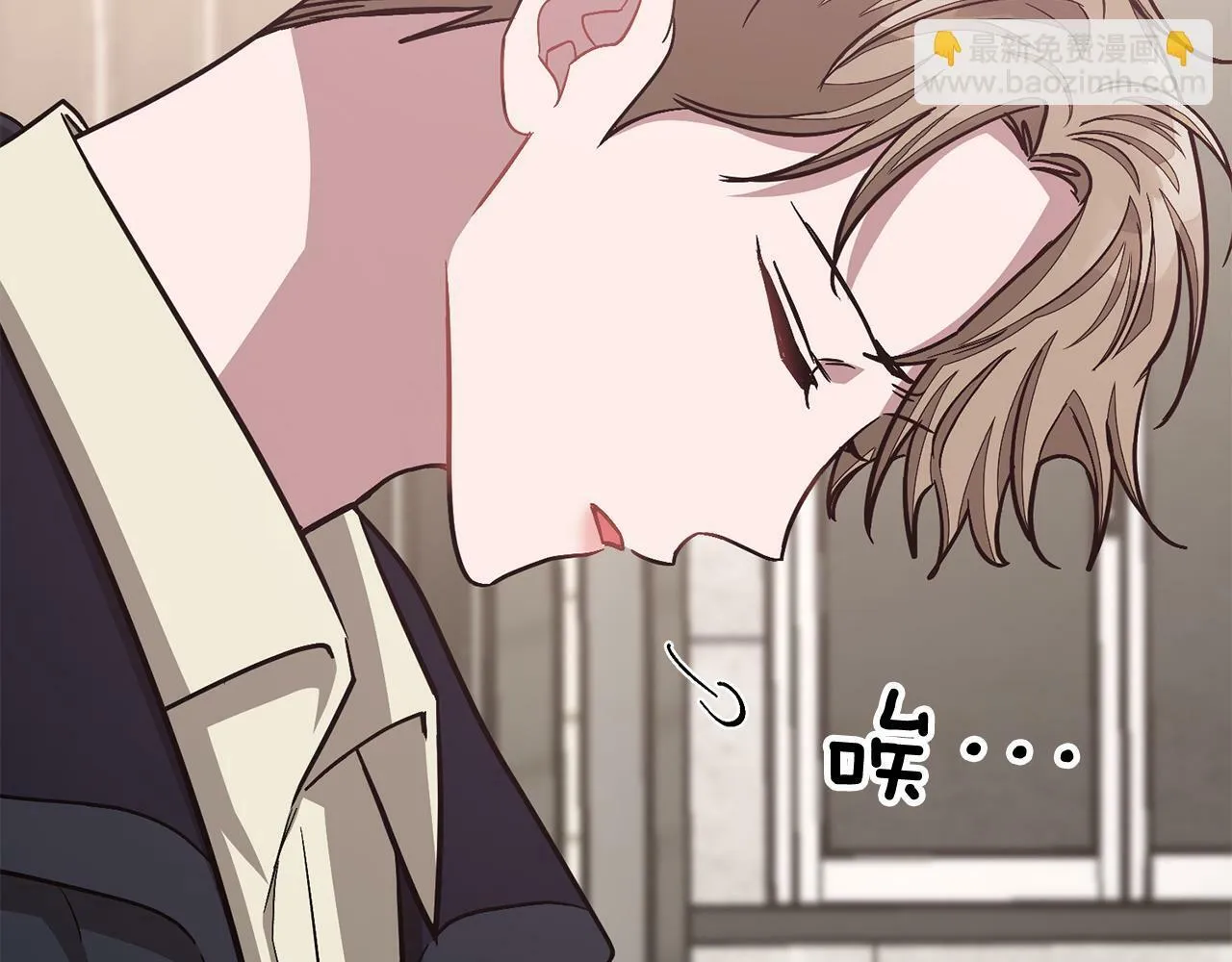 第49话 好好“算账” 第31页