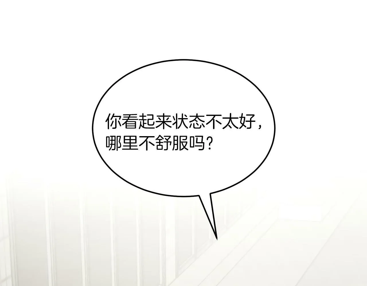 第49话 好好“算账” 第36页