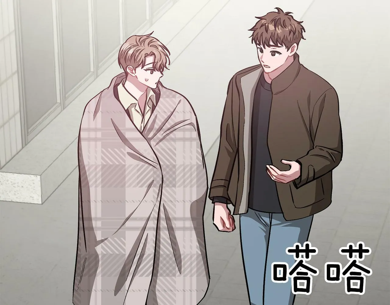 第49话 好好“算账” 第37页