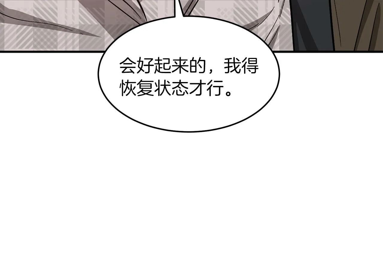 第49话 好好“算账” 第42页