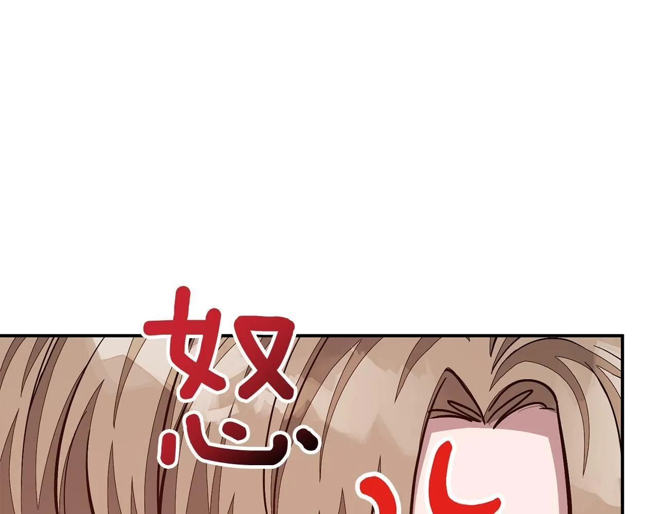 第49话 好好“算账” 第55页