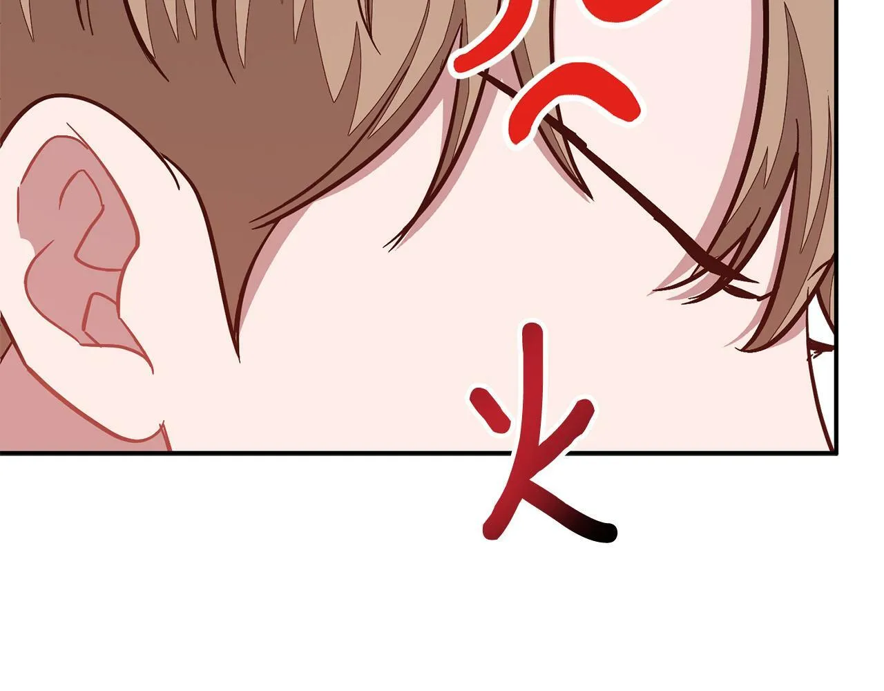 第49话 好好“算账” 第56页