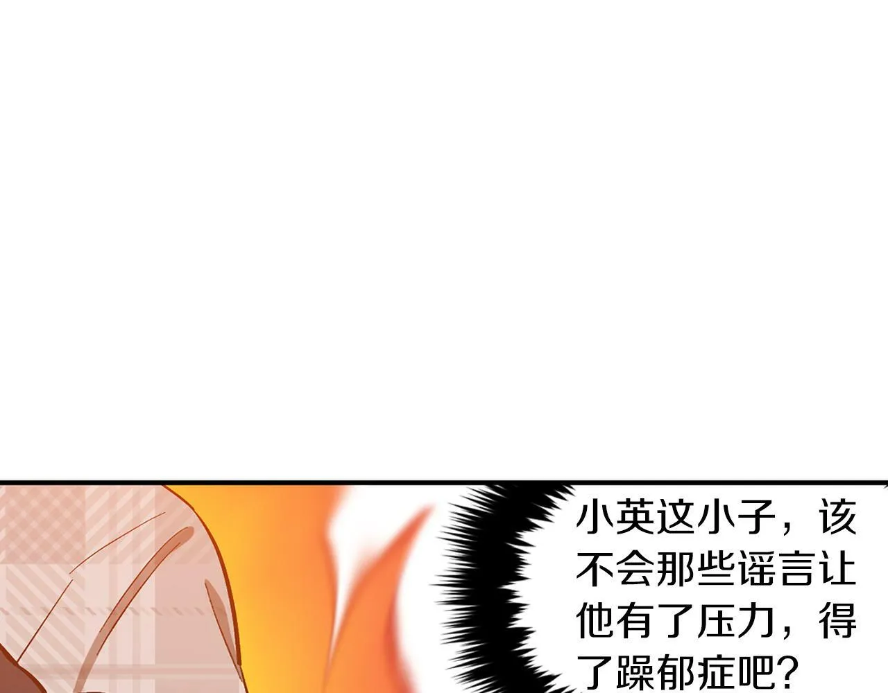 第49话 好好“算账” 第62页