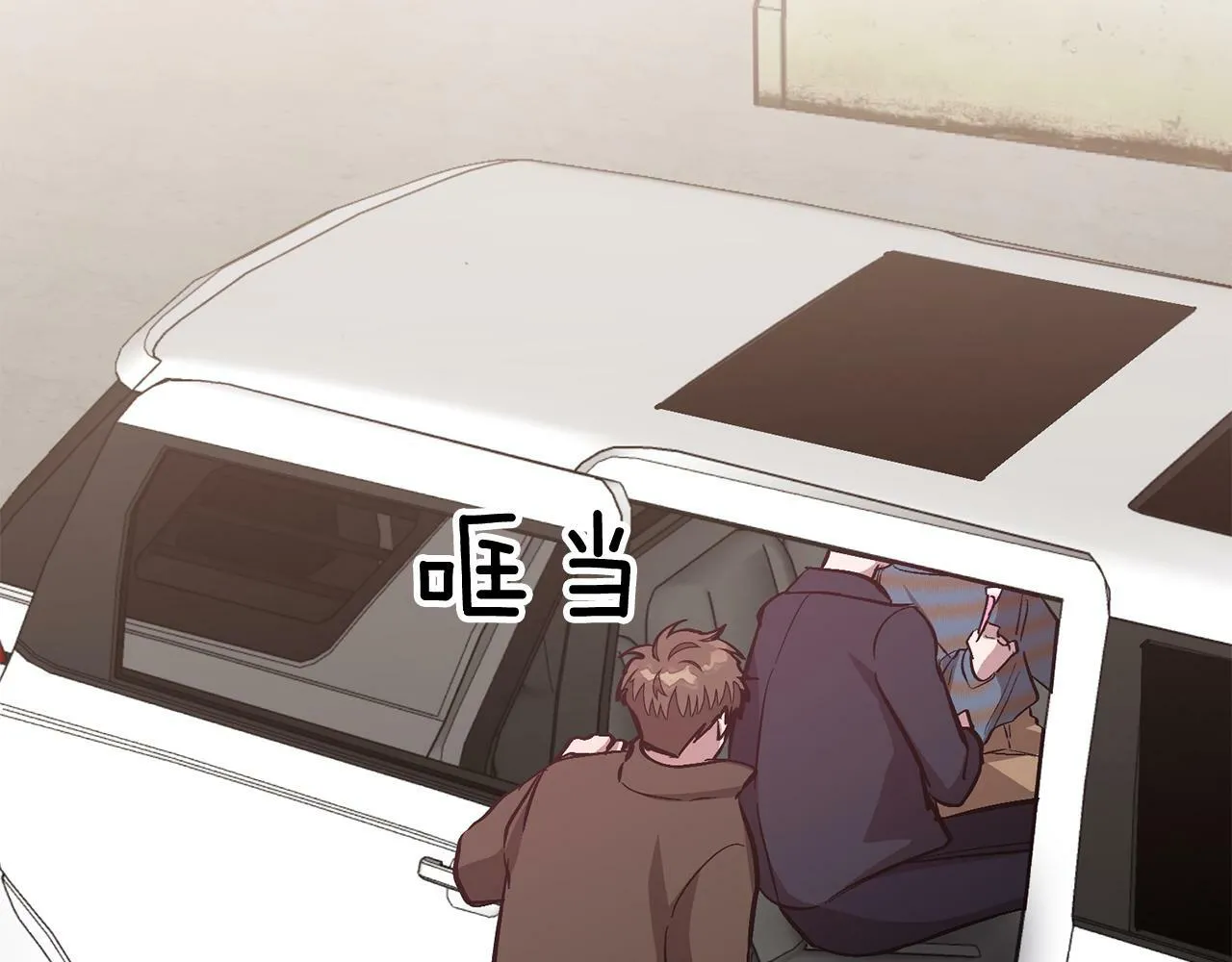 第49话 好好“算账” 第66页