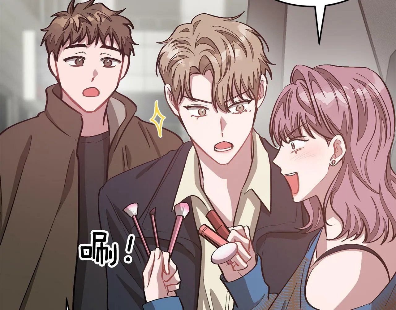 第49话 好好“算账” 第70页