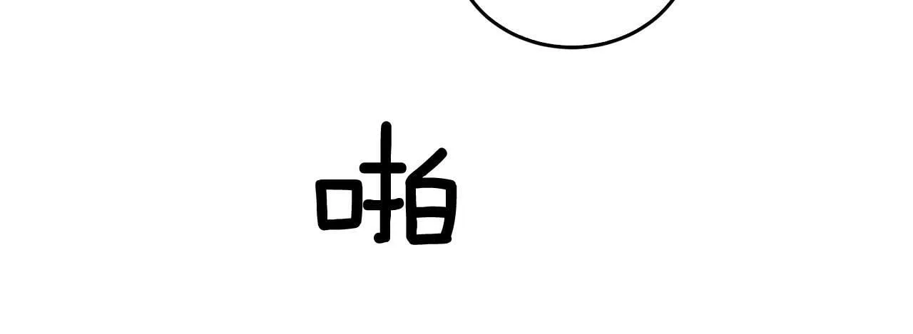 第49话 好好“算账” 第72页