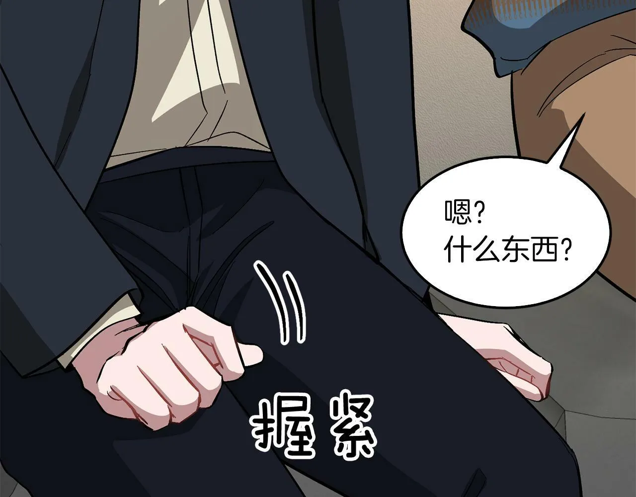 第49话 好好“算账” 第83页