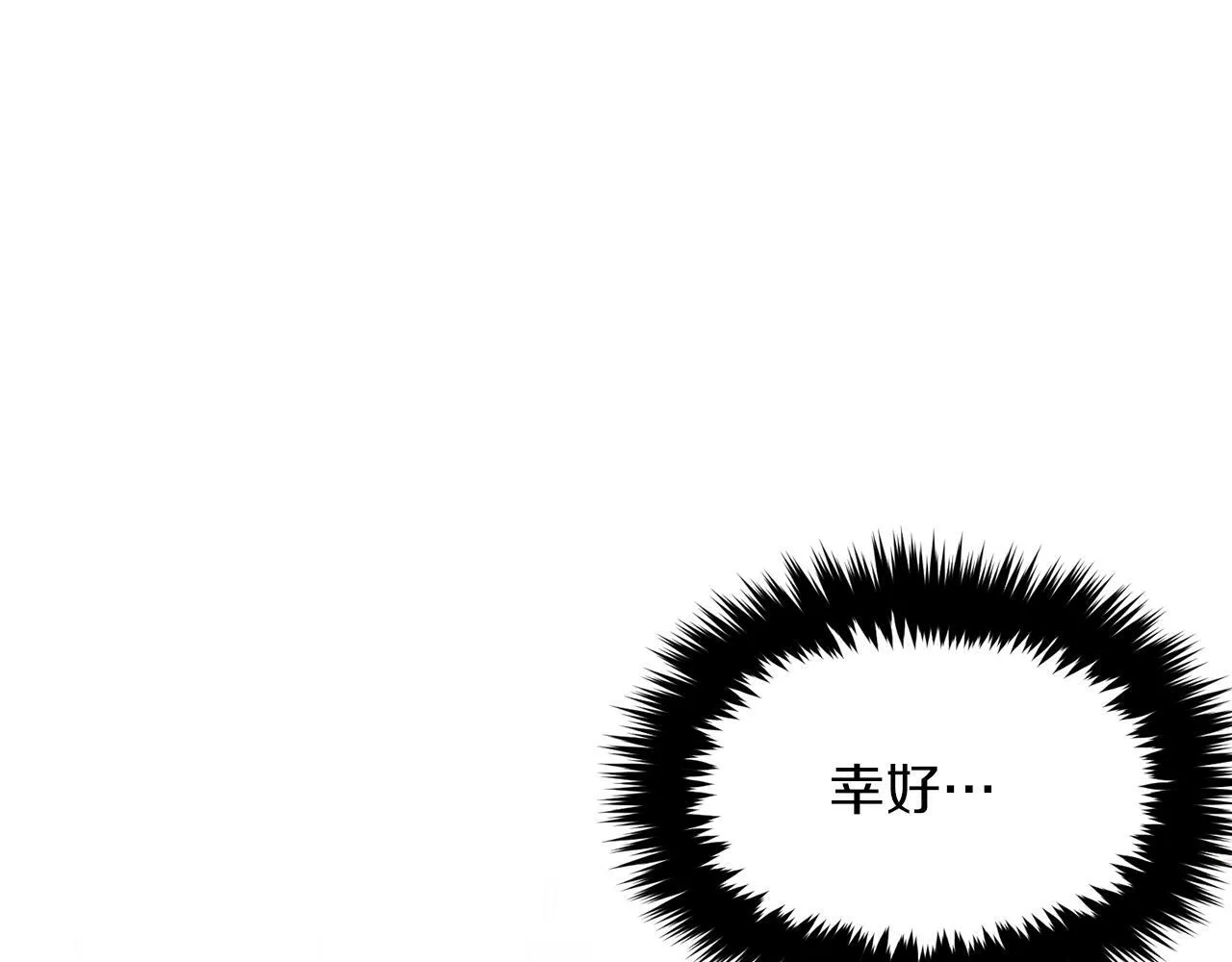 第49话 好好“算账” 第91页