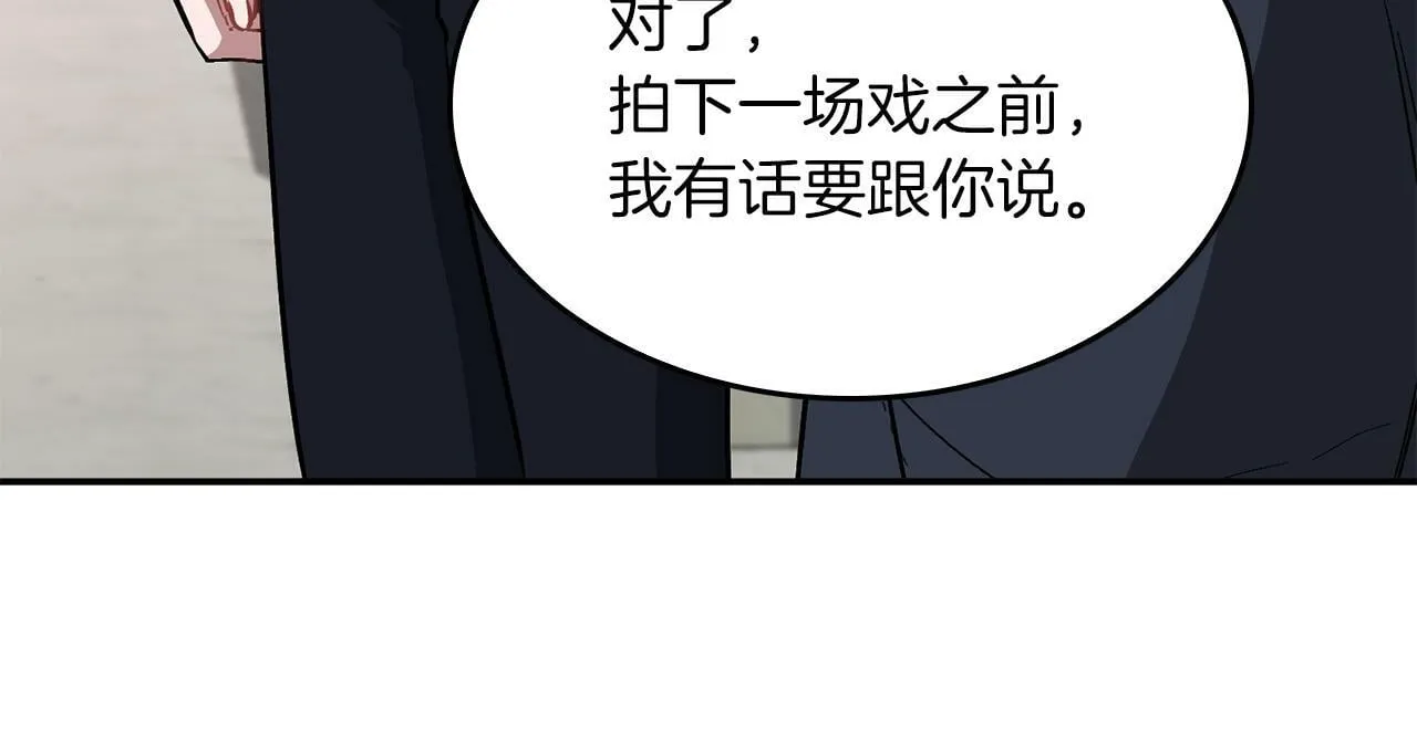 第49话 好好“算账” 第94页