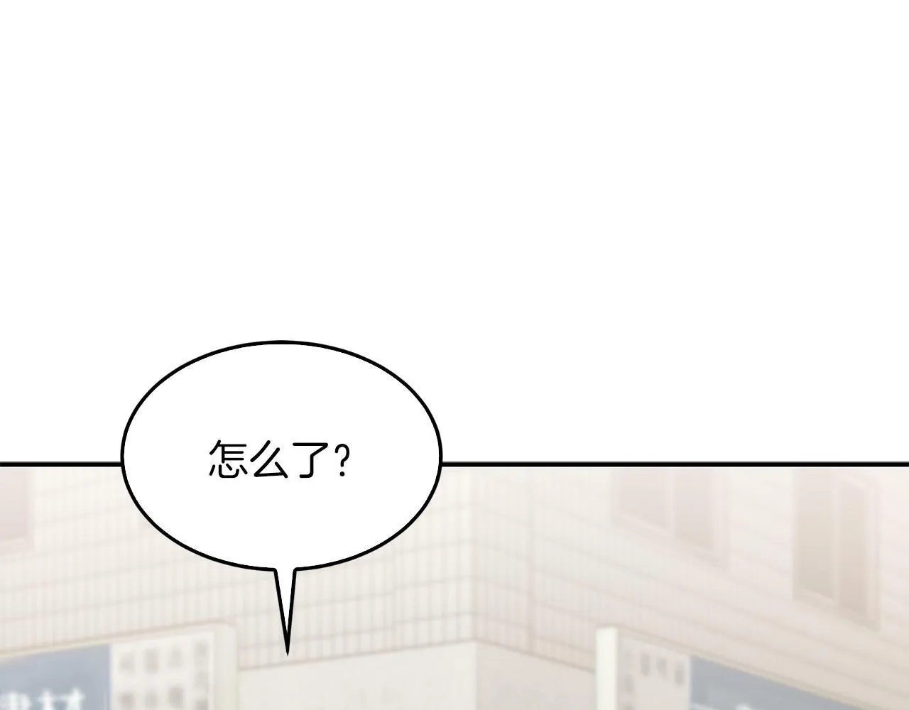 第49话 好好“算账” 第95页