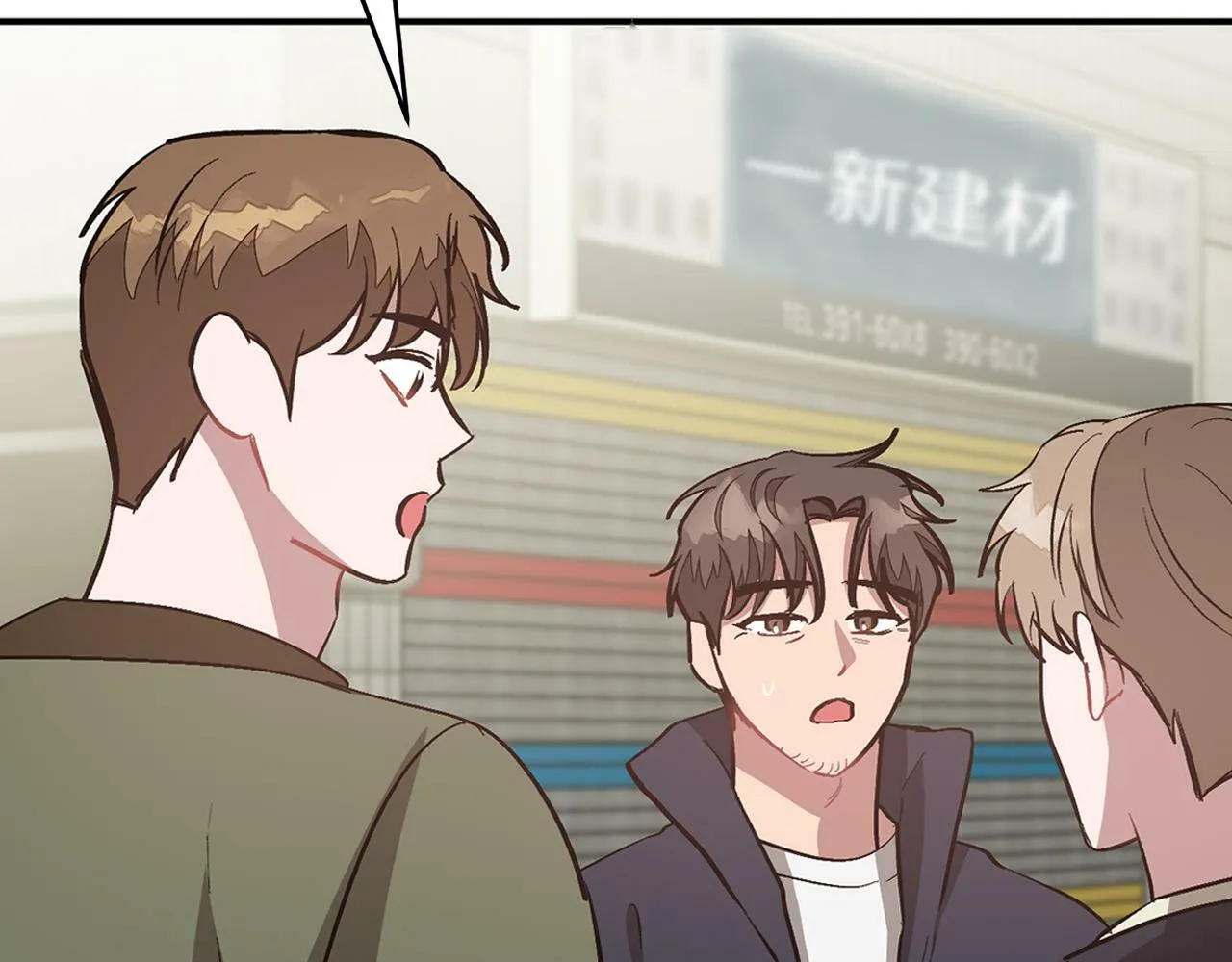 第49话 好好“算账” 第105页