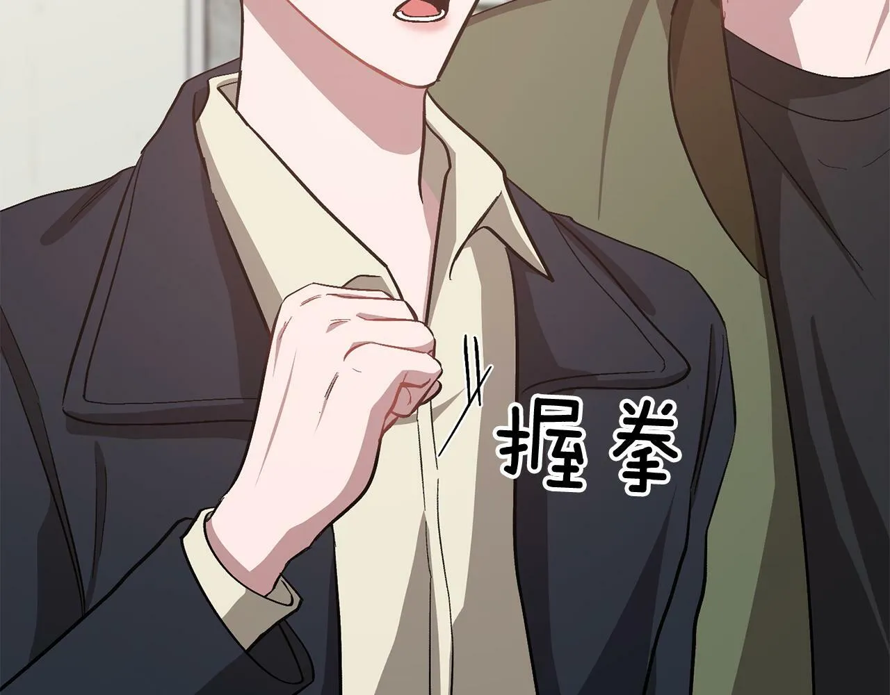 第49话 好好“算账” 第109页