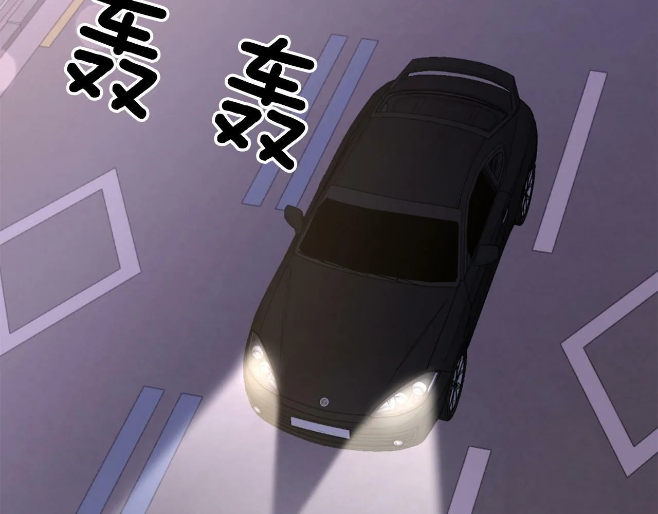 第49话 好好“算账” 第120页