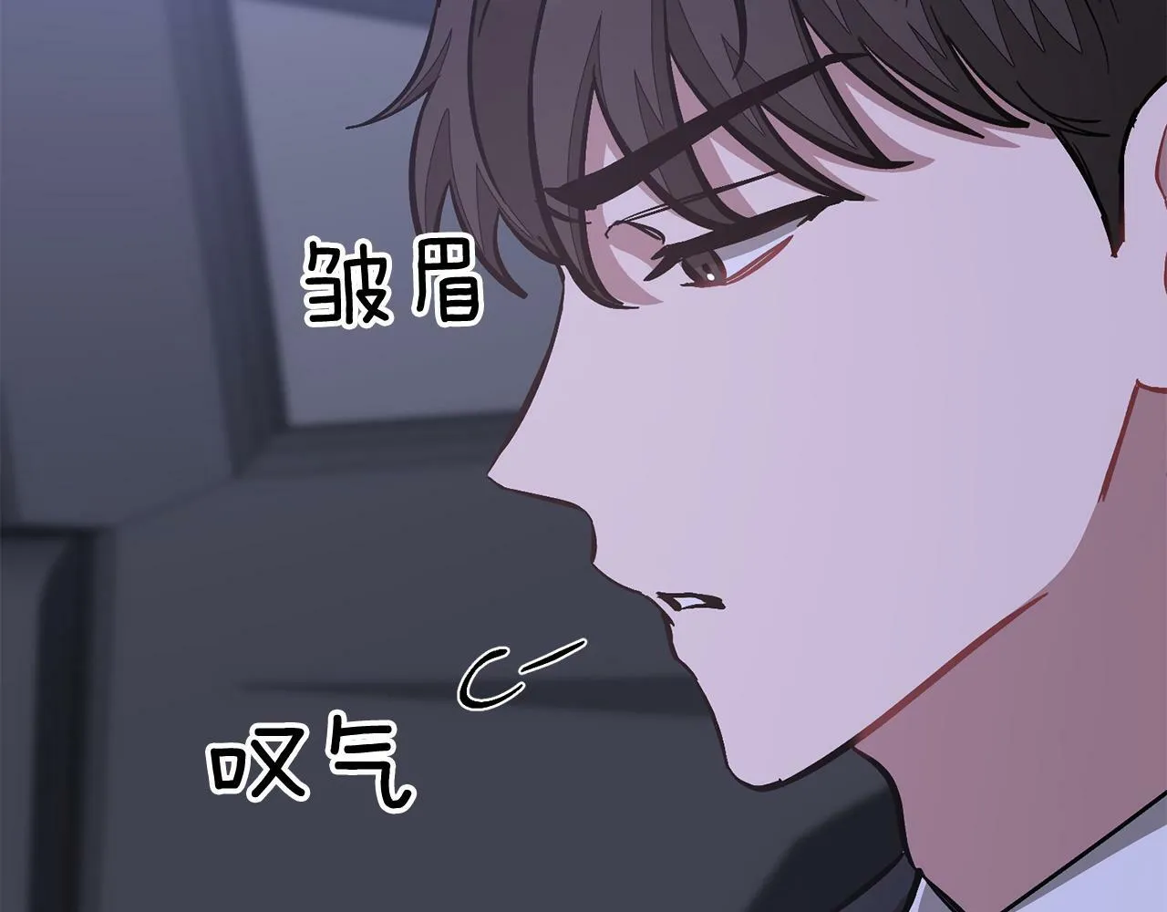 第49话 好好“算账” 第129页