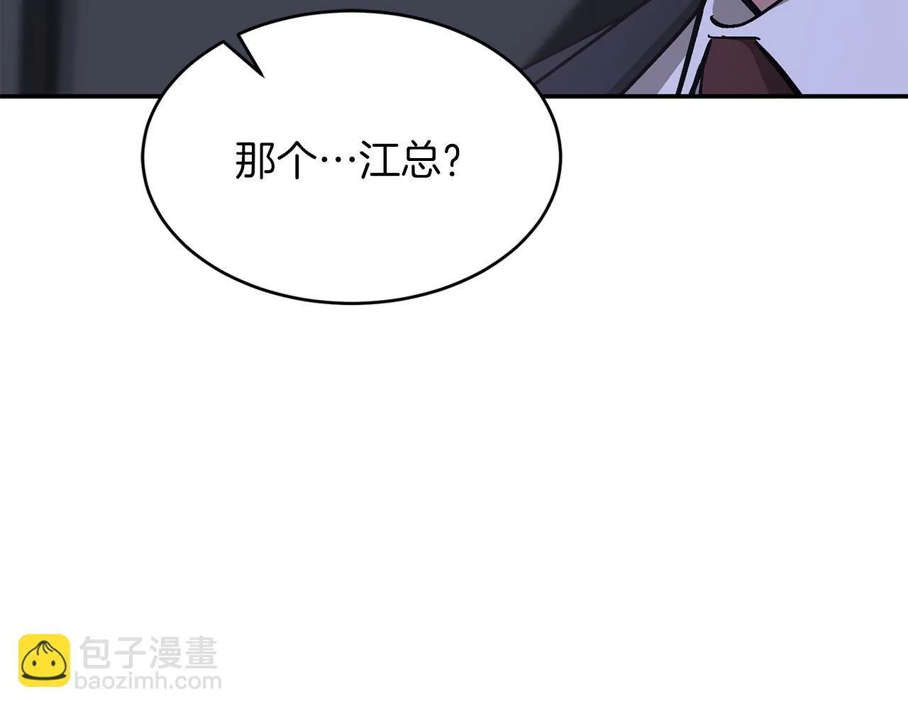 第49话 好好“算账” 第130页
