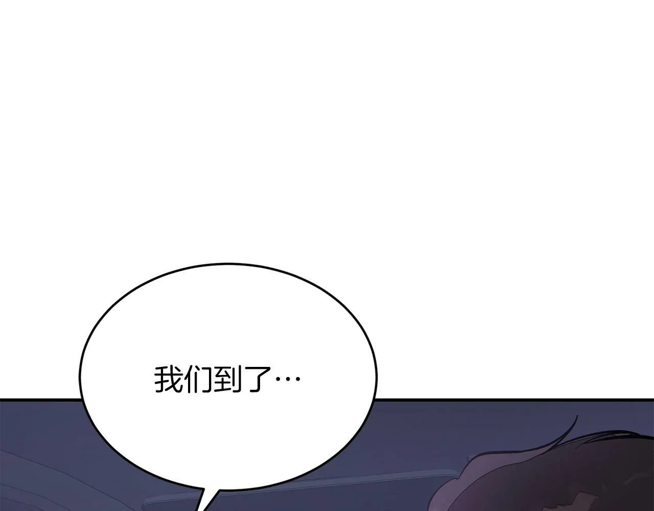 第49话 好好“算账” 第131页