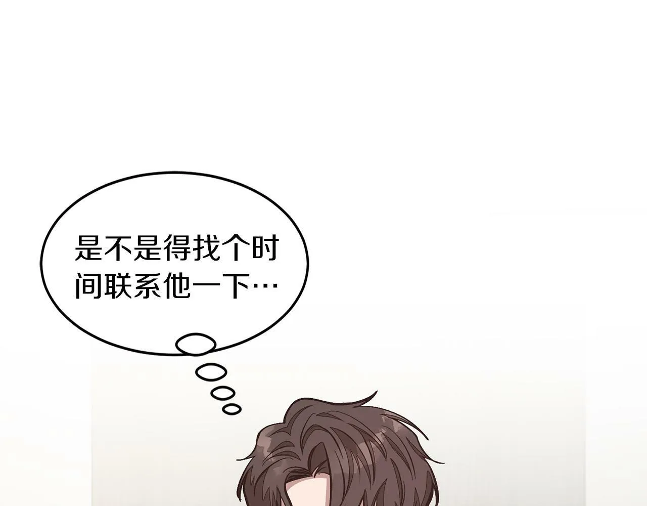 第49话 好好“算账” 第137页