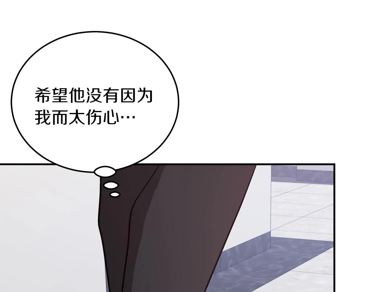 第49话 好好“算账” 第141页