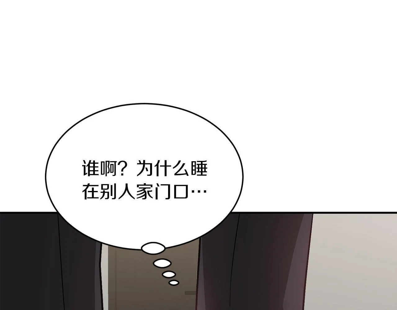 第49话 好好“算账” 第144页