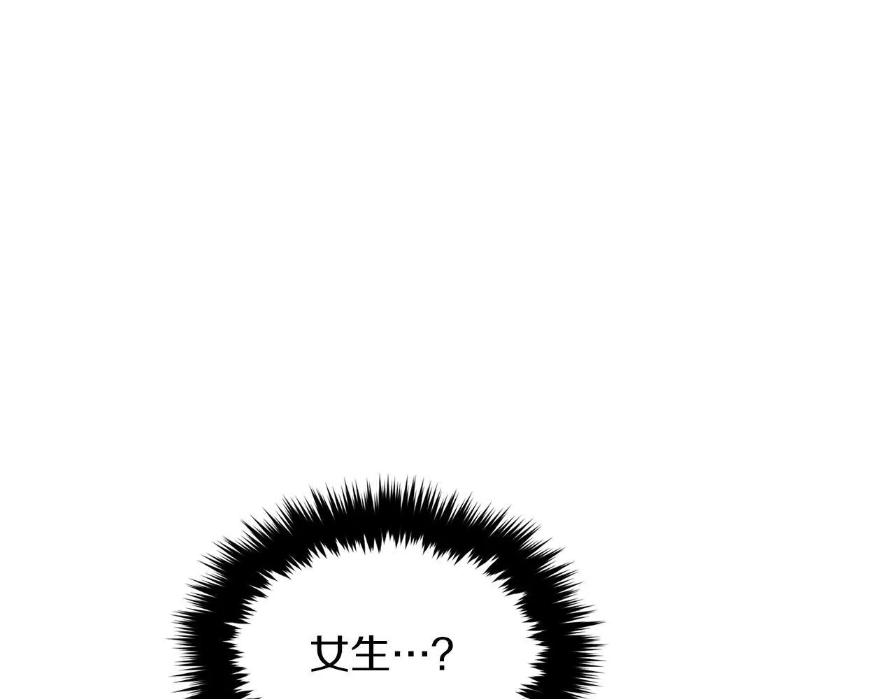 第49话 好好“算账” 第146页
