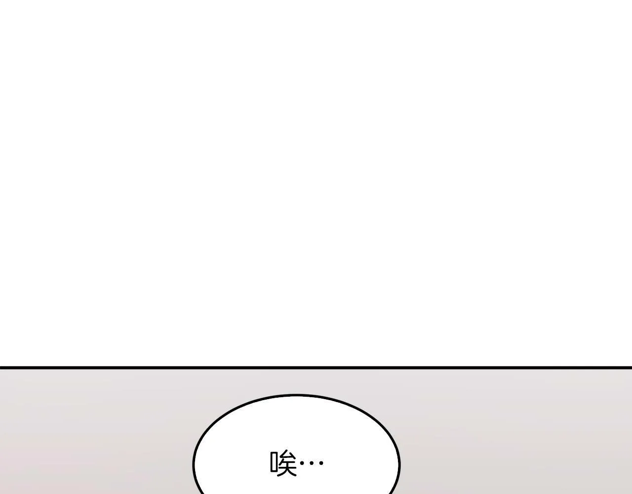 第49话 好好“算账” 第152页
