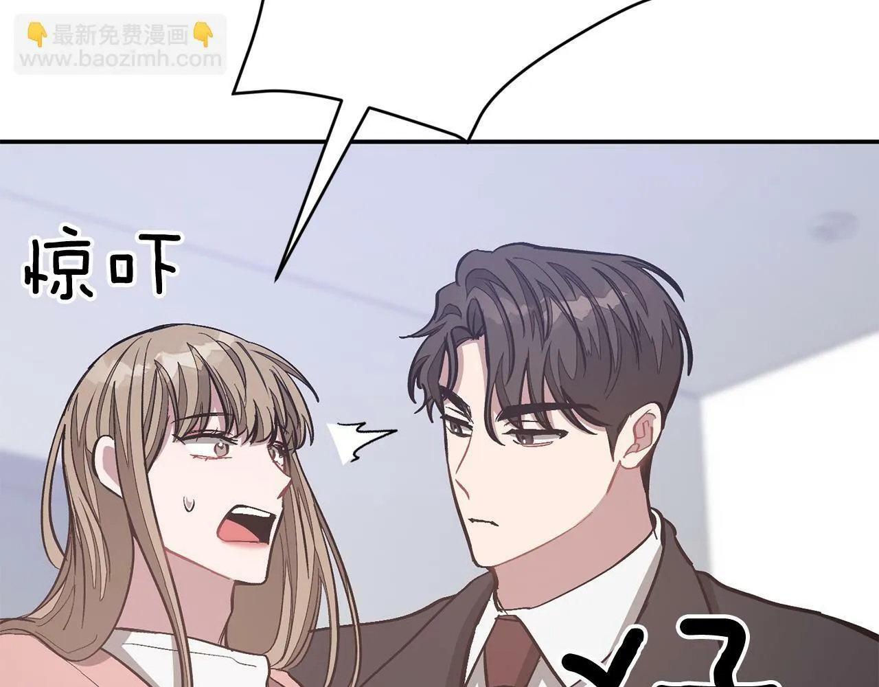第49话 好好“算账” 第158页