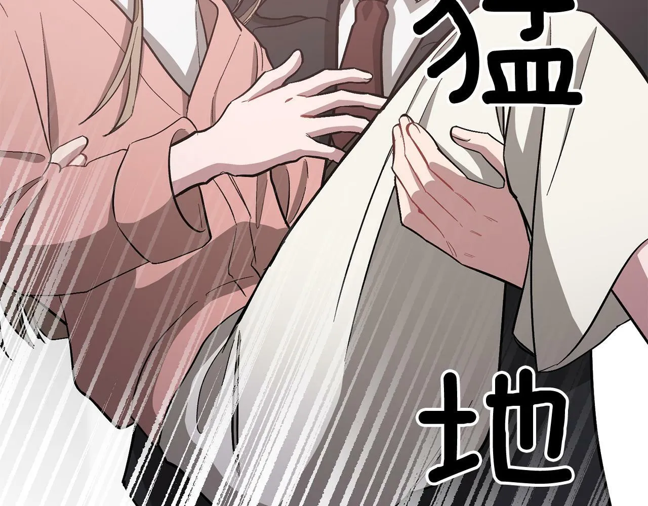 第49话 好好“算账” 第159页
