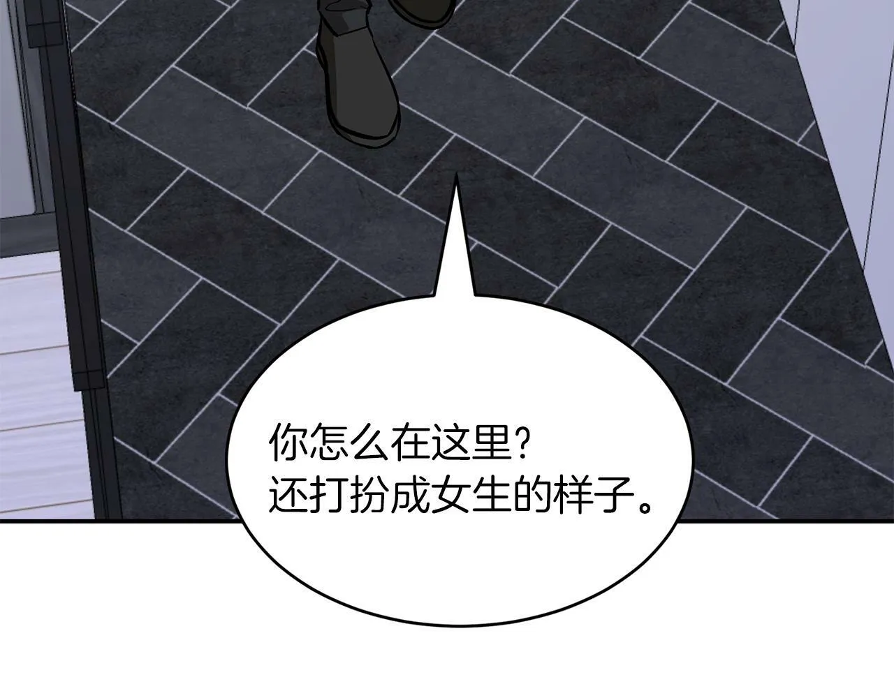 第49话 好好“算账” 第163页