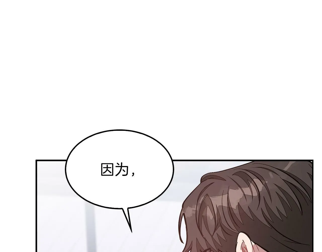 第49话 好好“算账” 第165页