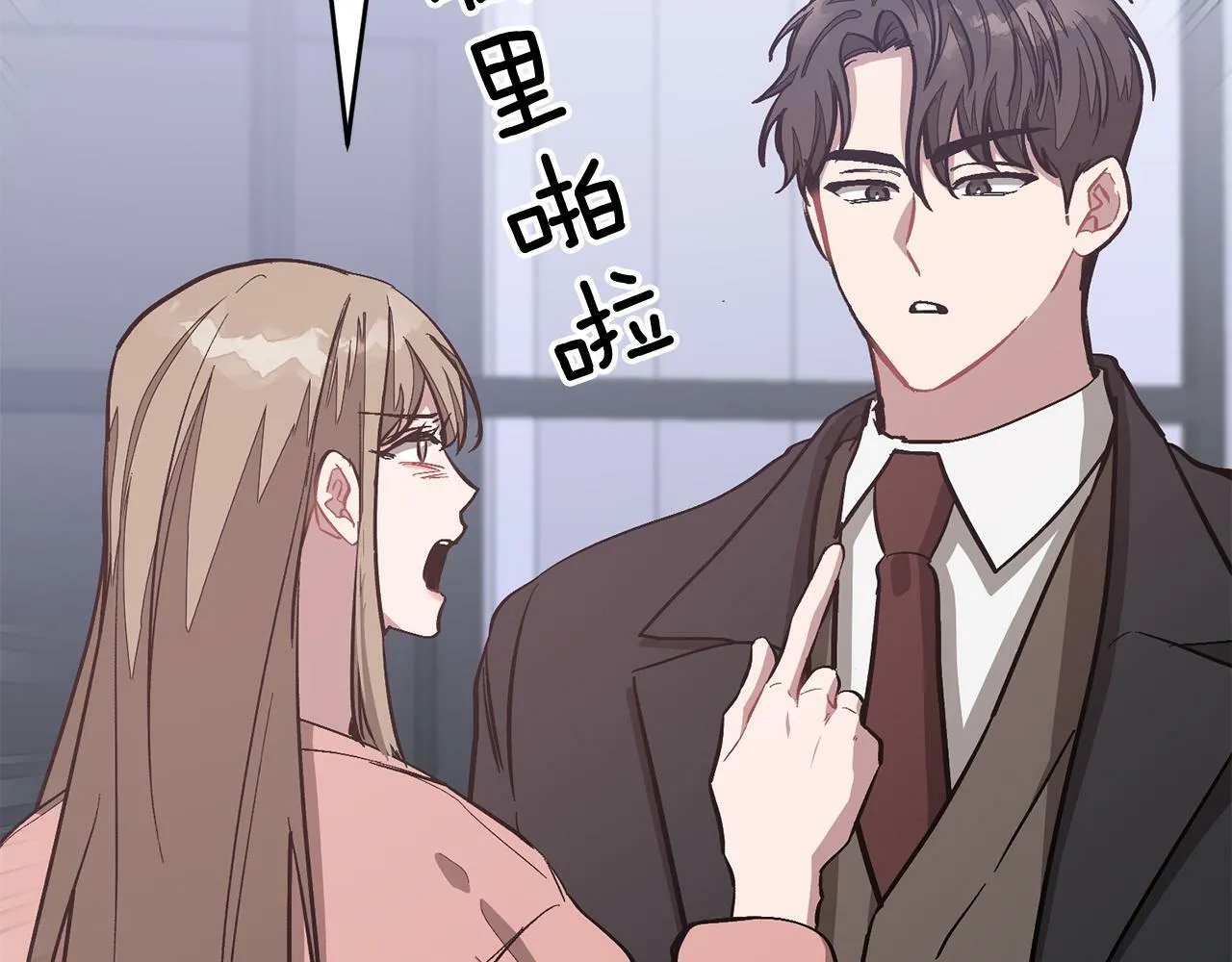 第49话 好好“算账” 第175页