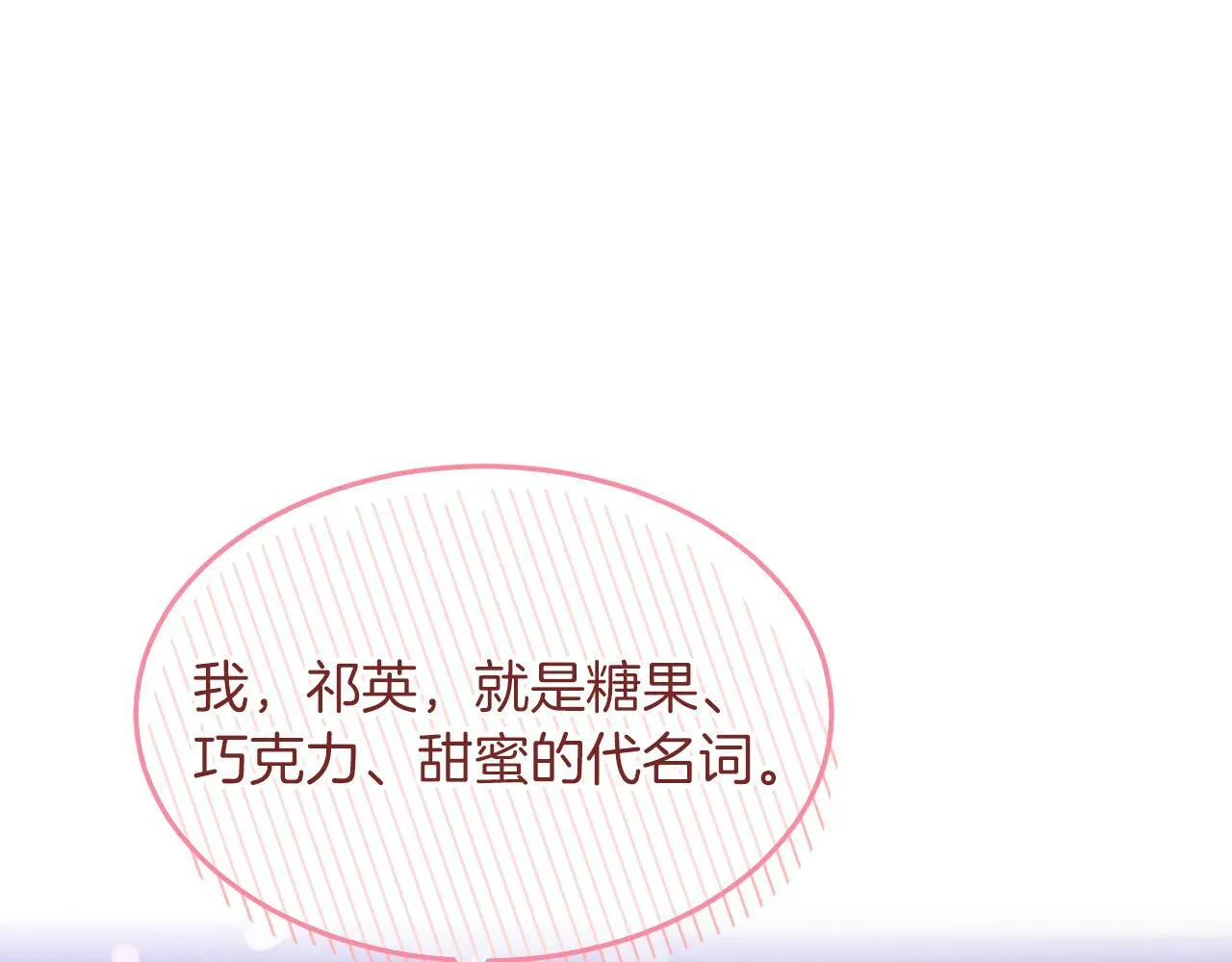 第49话 好好“算账” 第194页