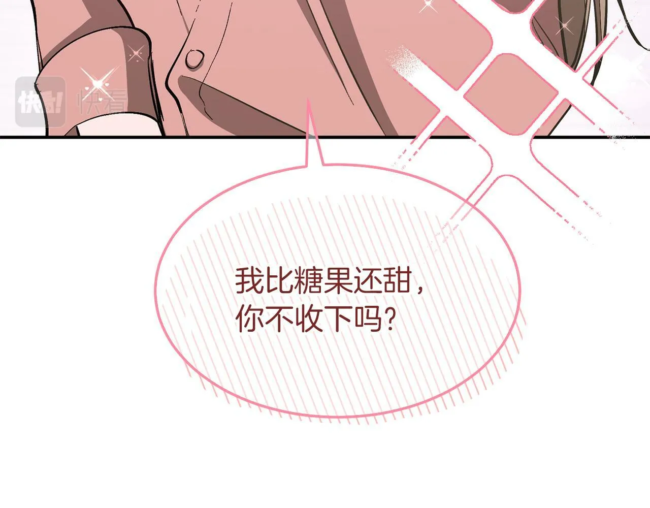 第49话 好好“算账” 第197页