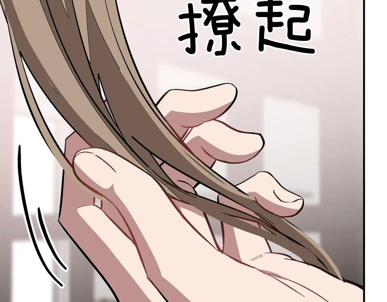 第49话 好好“算账” 第205页