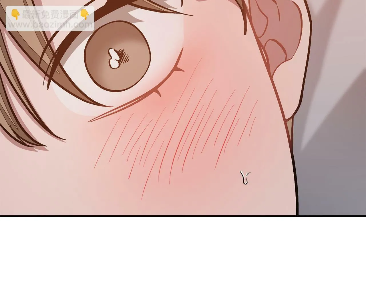 第50话 爱情的魔法 第8页