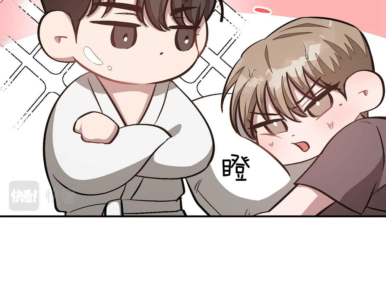 第50话 爱情的魔法 第18页