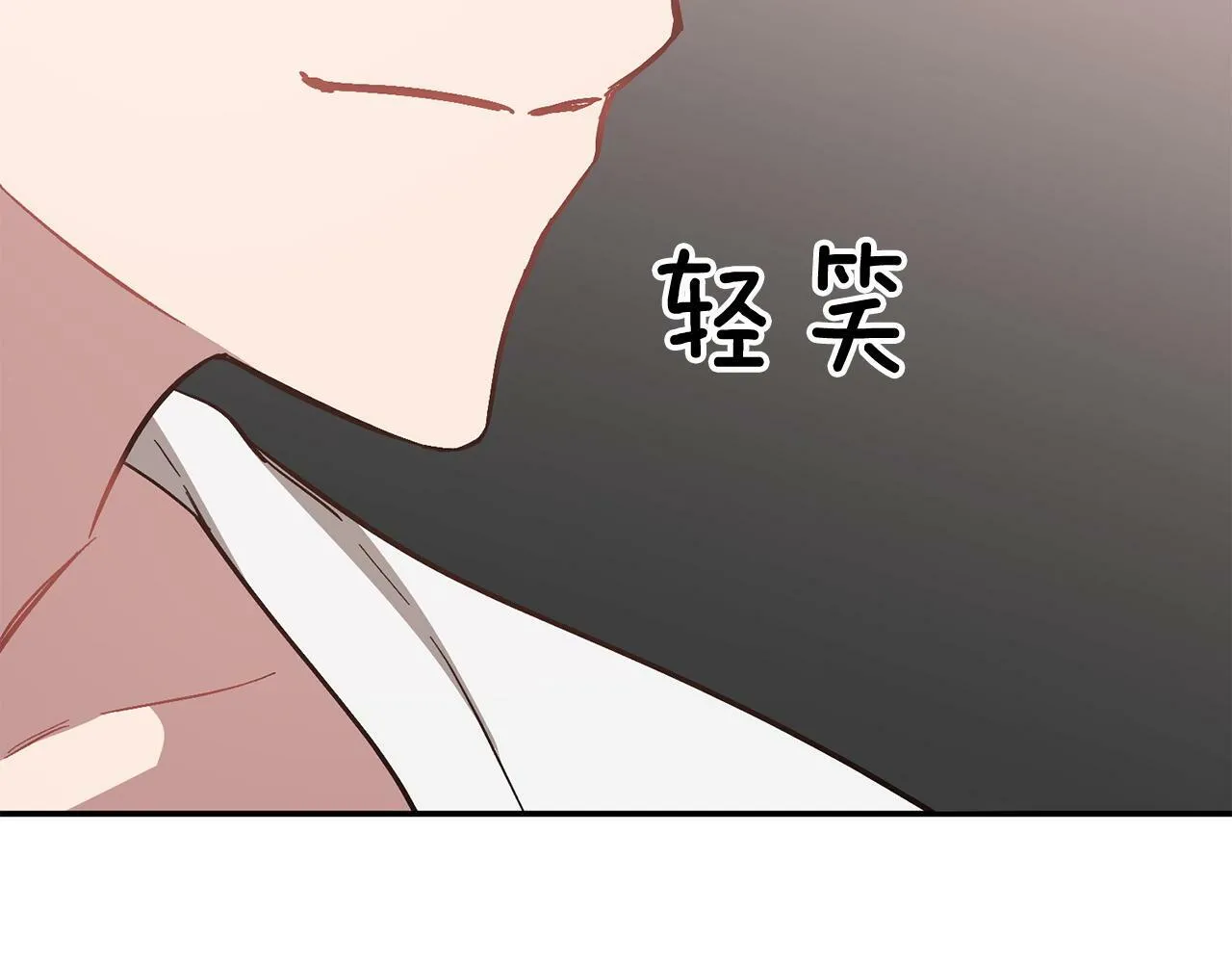 第50话 爱情的魔法 第21页