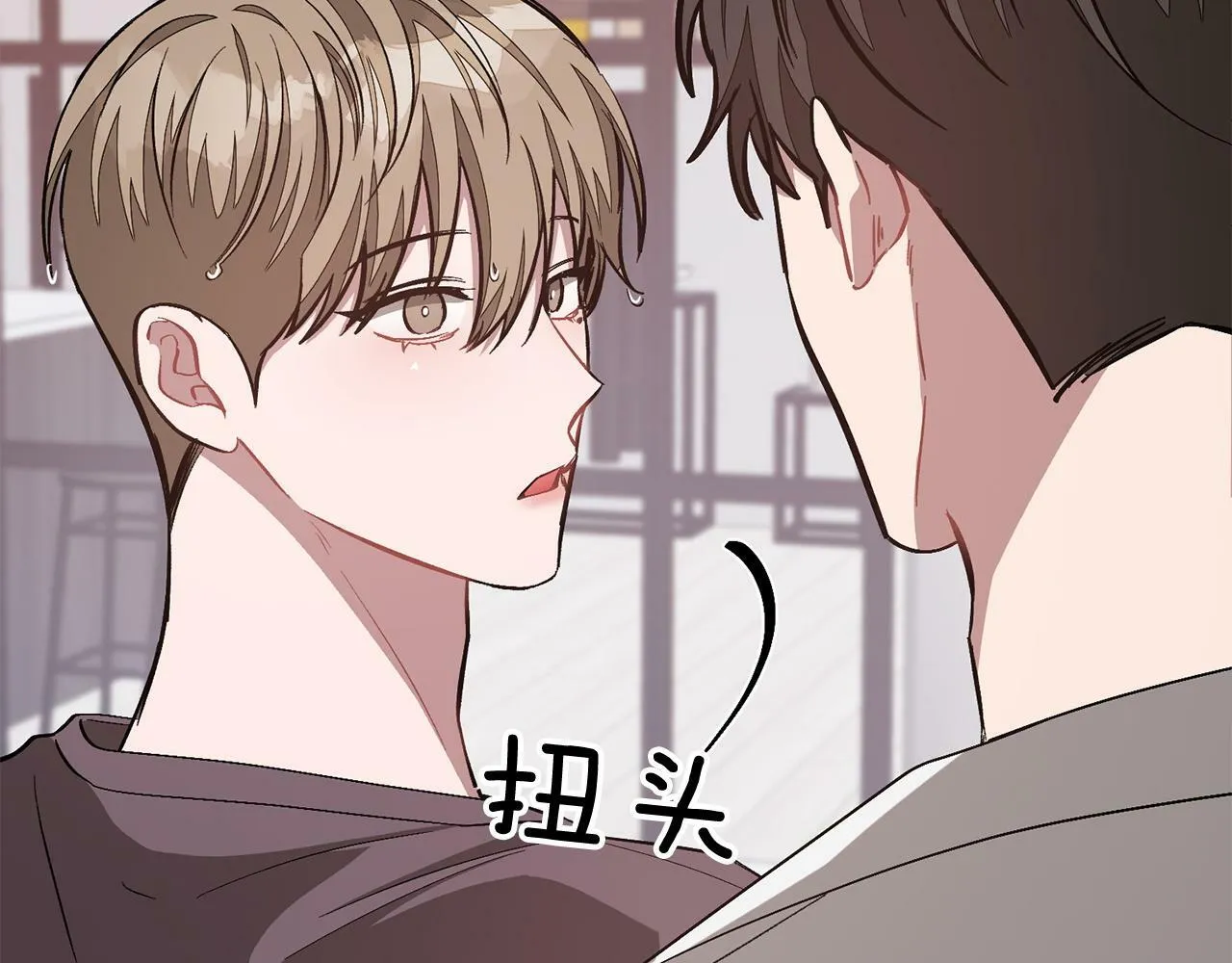 第50话 爱情的魔法 第27页